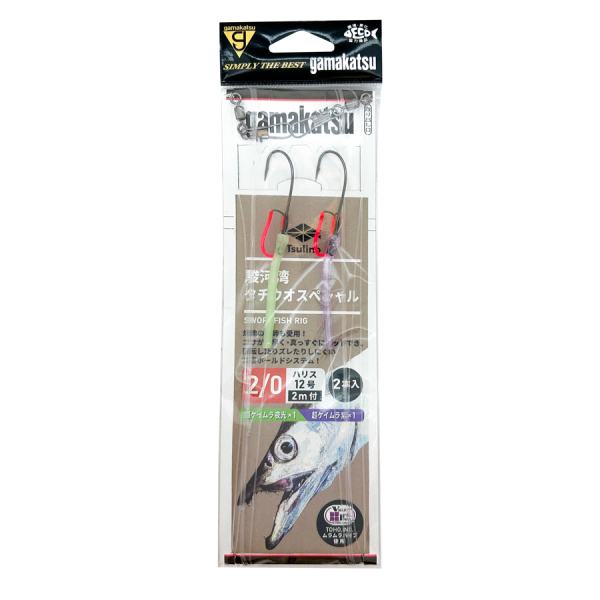 駿河湾タチウオスペシャル【船釣り仕掛け/タチウオ釣り仕掛け/船タチウオ/全長2m1本針仕掛け】